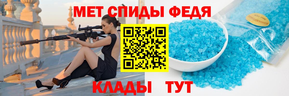 МЕТАМФЕТАМИН Methamphetamine Тюмень