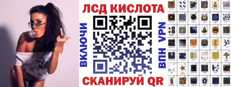 Марки 25I-NBOMe 1,8мг  наркошоп  Тюмень 